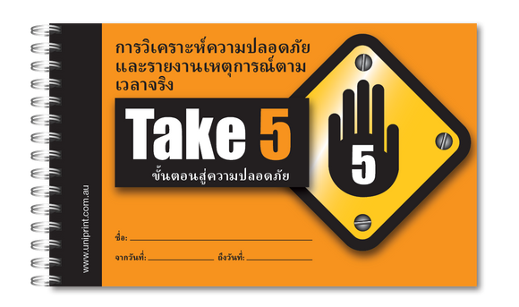 Take 5 Uniprint Safety Books (THAI)