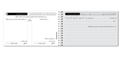 خذ 5 كتب سلامة Uniprint (باللغة العربية)